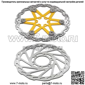 Оптовые комплекты роторов передних и задних тормозных дисков для электрического велосипеда Talaria Sting