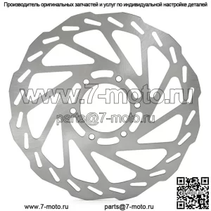 Оптовая продажа, ротор заднего тормозного диска из нержавеющей стали толщиной 2,3 мм для электрического велосипеда Talaria Sting