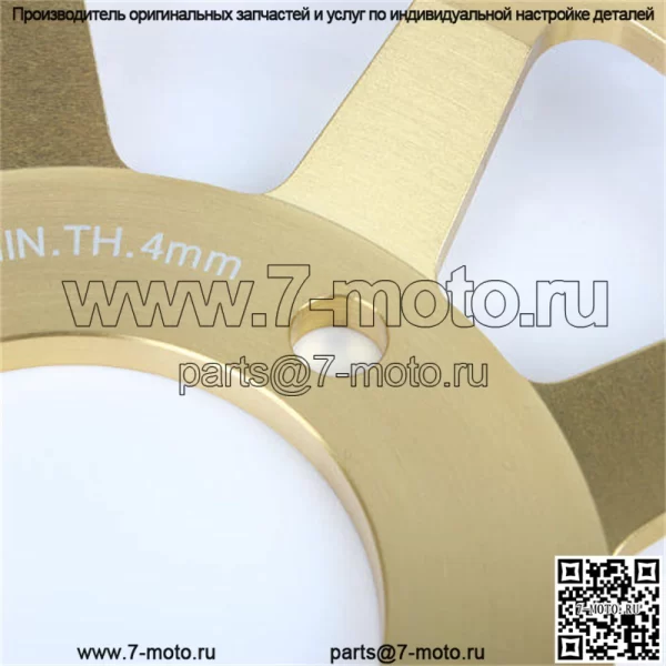 Передний плавающий дисковый тормоз для мотоцикла Sport Bilke - Image 4