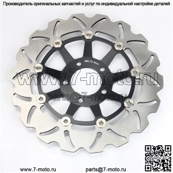 Левые и правые тормозные диски мотоцикла для Suzuki GSF BANDIT