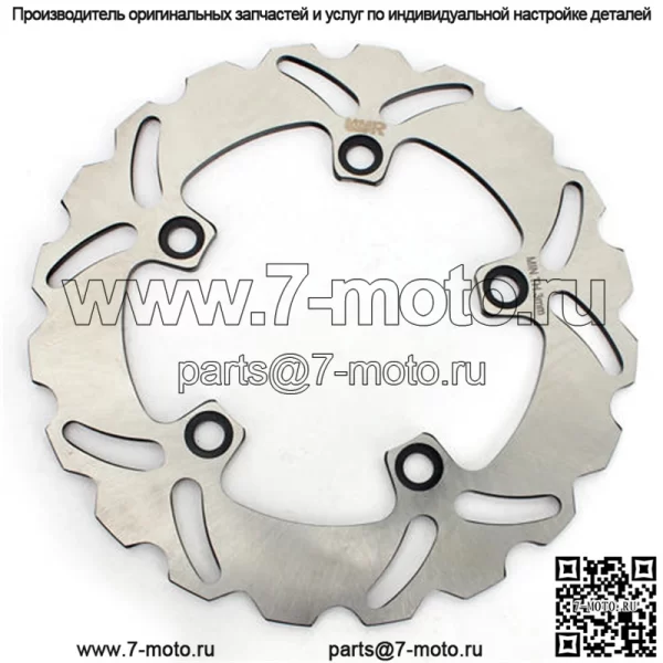 Задние дисковые тормоза мотоцикла 220 мм для Yamaha YZF R1 R6