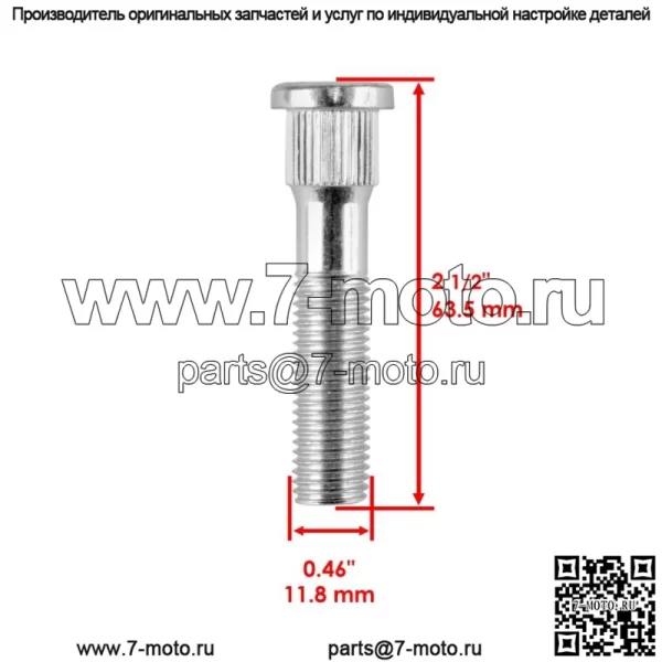 Передний или задний тормозной диск с болтами для Polaris RZR XP 1000/RZR XP 4 1000 2014-21 (для: Polaris) - Image 3