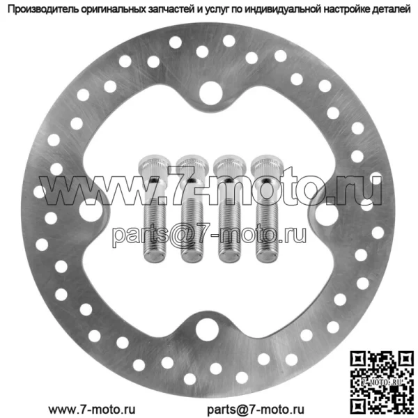 Передний или задний тормозной диск с болтами для Polaris RZR XP 1000/RZR XP 4 1000 2014-21 (для: Polaris) - Image 4