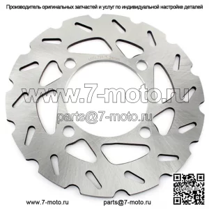Ротор тормозного диска Honda