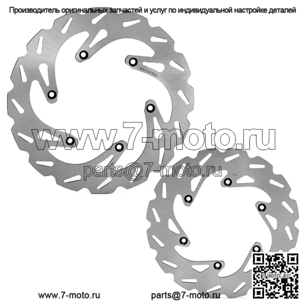 Комплект ротора тормозного диска из нержавеющей стали 250*240 мм для SUZUKI RM 125/250 SUZUKI DRZ SM 400 - Image 2