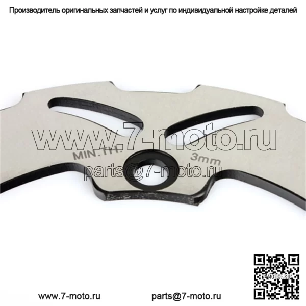 Задний тормозной диск мотоцикла для Dirt Bike - Image 2