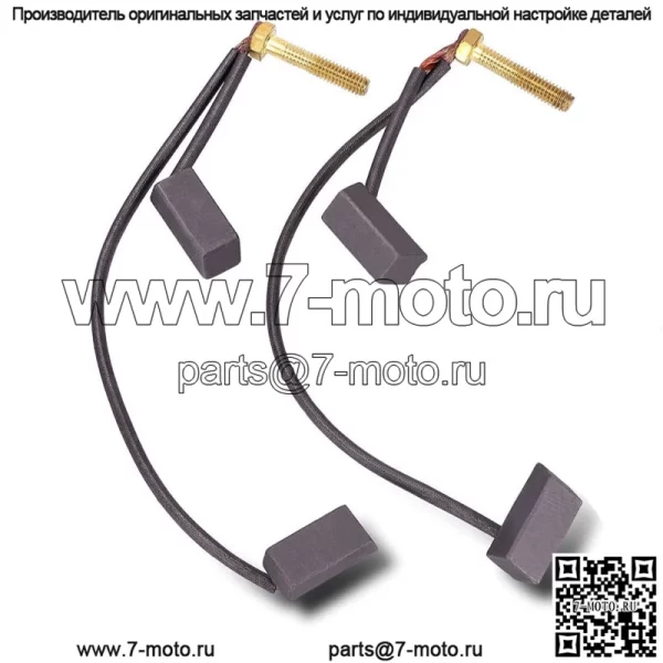 Щетка двигателя гольф-кара, 2 шт., для клубных автомобилей 94+ и Yamaha G8 G9 G14 G16 E 1017946