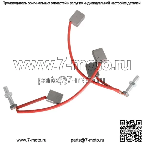 Для клубного автомобиля Precedent бензиновый Ezgo Golf Cart стартер-генератор двигатель набор щеток - Image 3
