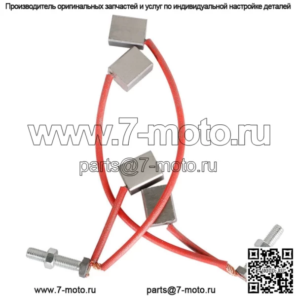 Для клубного автомобиля Precedent бензиновый Ezgo Golf Cart стартер-генератор двигатель набор щеток - Image 5