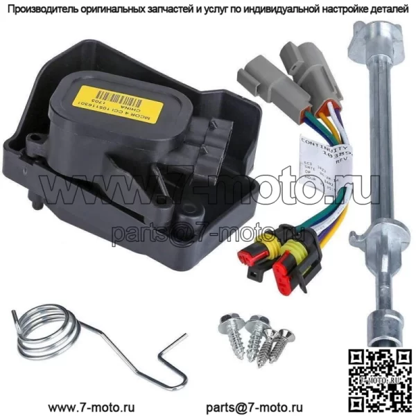 Комплект для переоборудования гольф-кара MCOR 4 подходит для Club Car DS 48V AM293101 102101101 103943601 - Image 2