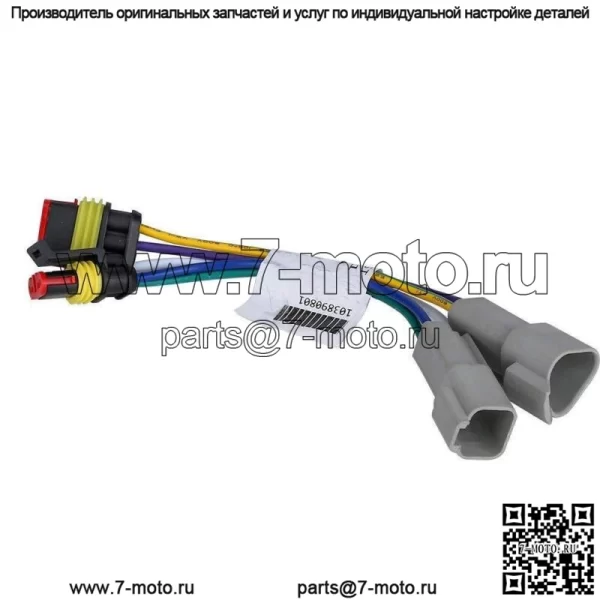 Комплект для переоборудования гольф-кара MCOR 4 подходит для Club Car DS 48V AM293101 102101101 103943601 - Image 5