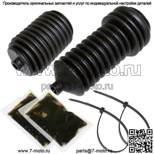 Комплект чехлов рулевой рейки и шестерни для Polaris Ranger Crew 1000 Diesel 2015-2018 (Для: Polaris)