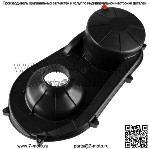 Наружная крышка сцепления вариатора подходит для Polaris General 1000 2016 2635611 5451767 (Для: Polaris)