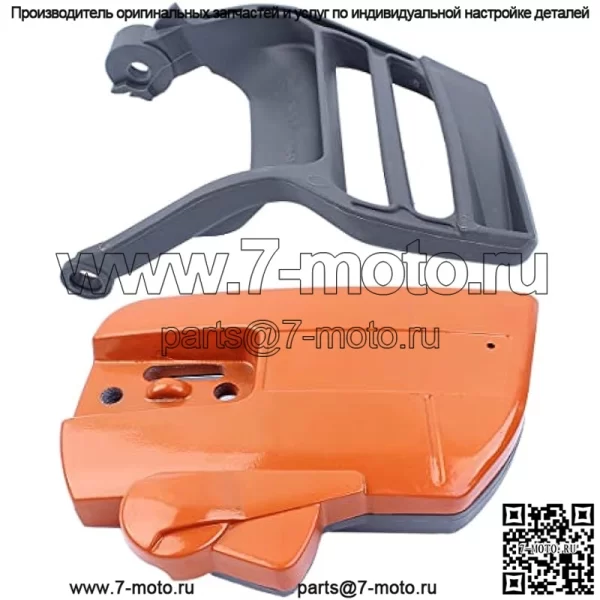 Цепной тормоз для Husqvarna 346XP 340 350 503850901, крышка сцепления звездочки с ручкой, крышка сцепления звездочки с ручкой - Image 3