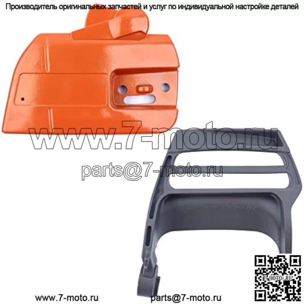 Цепной тормоз для Husqvarna 346XP 340 350 503850901, крышка сцепления звездочки с ручкой, крышка сцепления звездочки с ручкой - Image 4