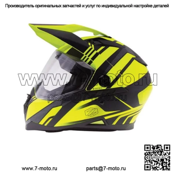 Zox Взрослый унисекс OEM матовый желтый и черный шлем Z-DS10 со стежками