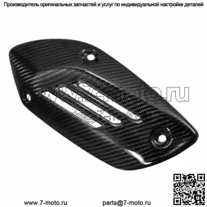 Крышка выхлопной трубы MOS из углеродного волокна для Vespa Sprint 125 150