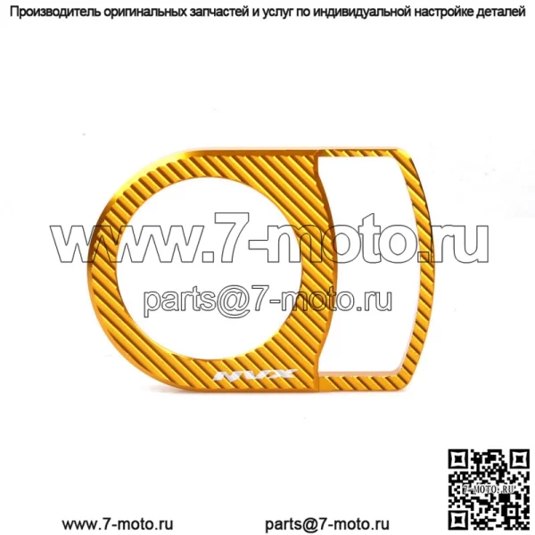 Подходит для мотоцикла Yamaha AEROX155 с ЧПУ, аксессуары для модификации, электрический дверной замок, декоративная крышка для ключей - Image 2
