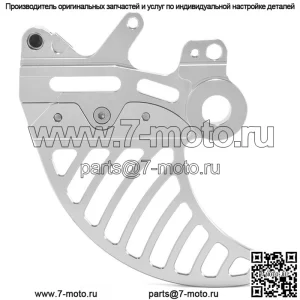 Защита заднего диска мотоцикла MX для Surron Ultra Bee