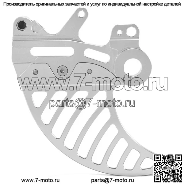 Защита заднего диска мотоцикла MX для Surron Ultra Bee