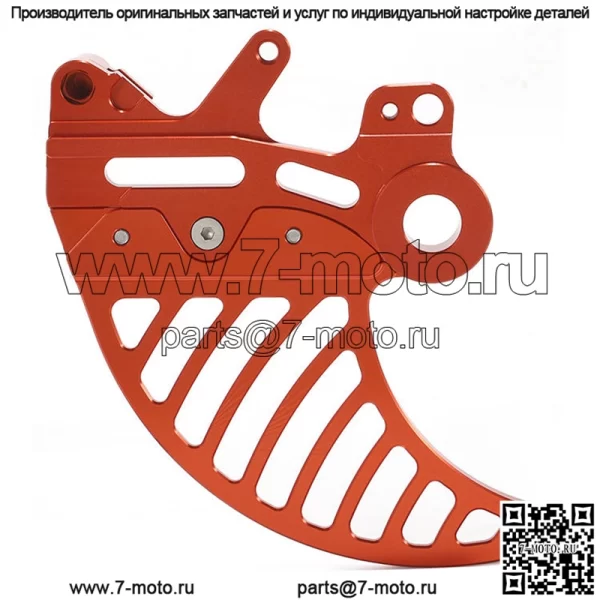 Защита заднего диска мотоцикла MX для Surron Ultra Bee - Image 2