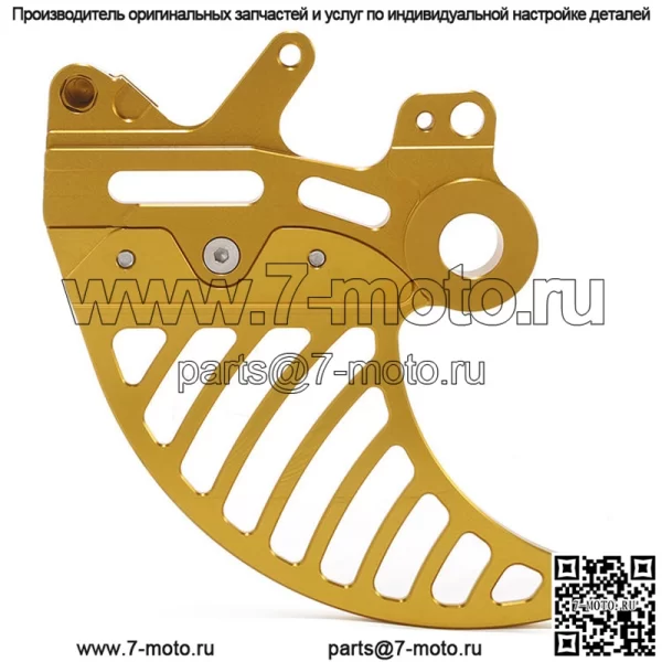 Защита заднего диска мотоцикла MX для Surron Ultra Bee - Image 5