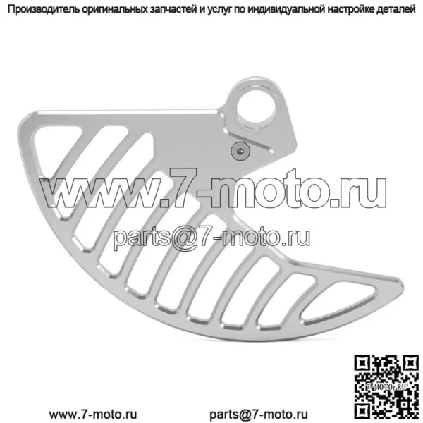 Защита переднего диска мотоцикла Dirt eBIke для Surron Ultra Bee - Image 2