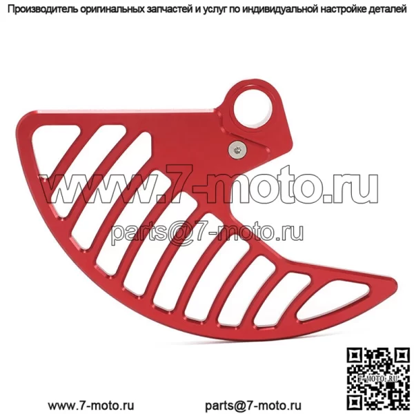 Защита переднего диска мотоцикла Dirt eBIke для Surron Ultra Bee - Image 3