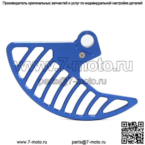 Защита переднего диска мотоцикла Dirt eBIke для Surron Ultra Bee - Image 4