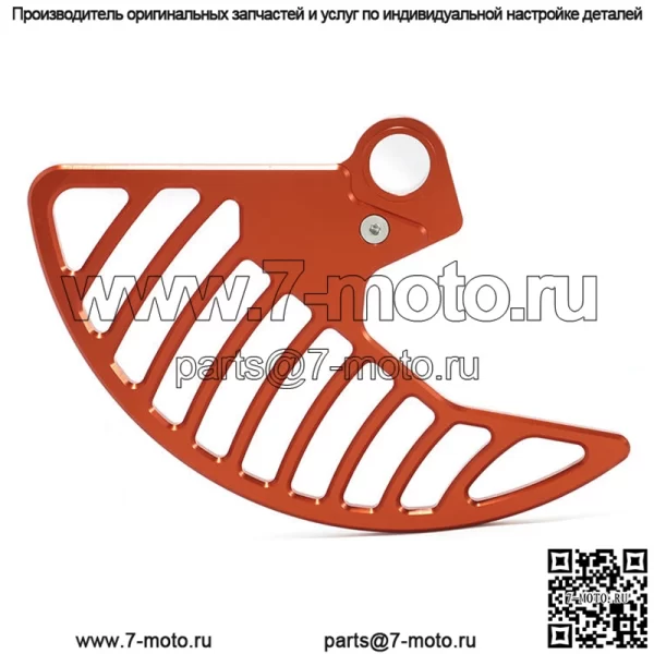 Защита переднего диска мотоцикла Dirt eBIke для Surron Ultra Bee - Image 5