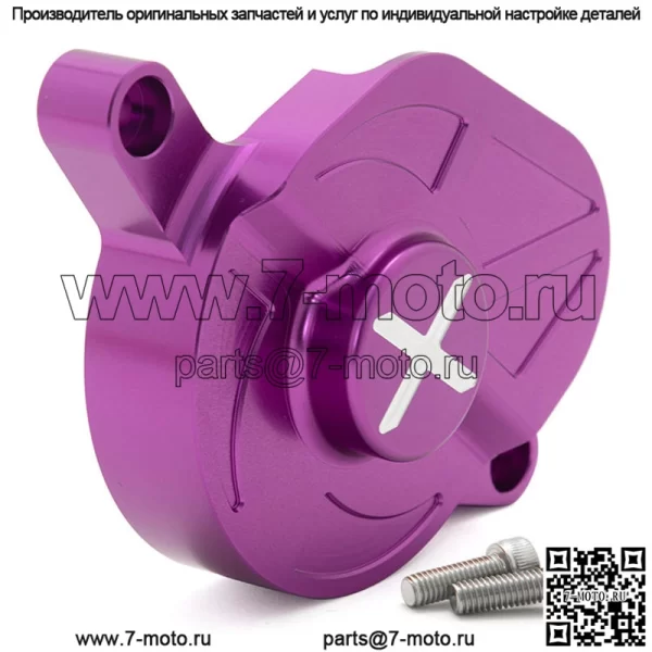 Обновление деталей защитного кожуха звездочки для Surron Ultra Bee - Image 3