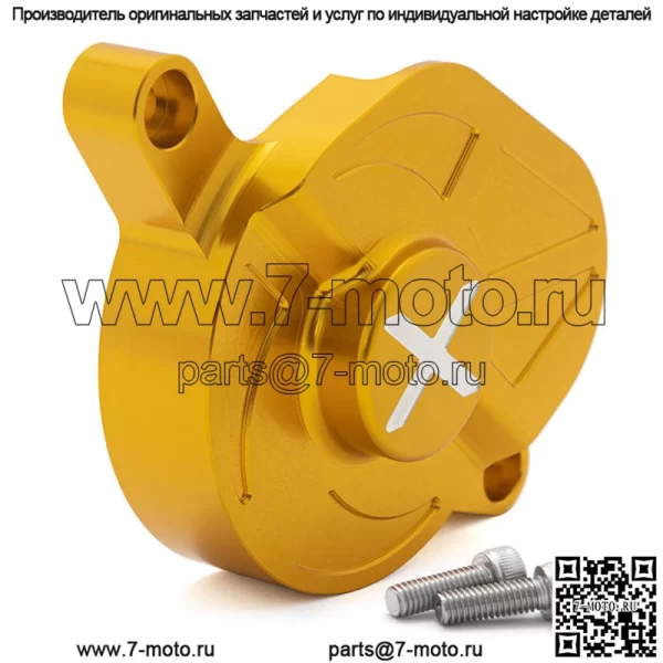 Обновление деталей защитного кожуха звездочки для Surron Ultra Bee - Image 4