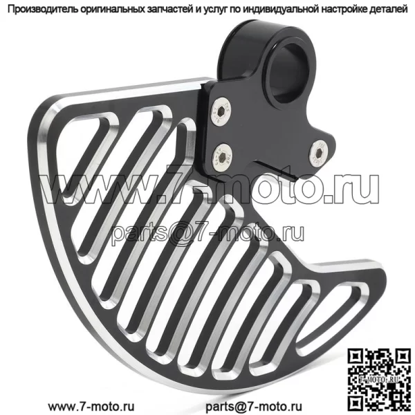 Защита переднего диска мотоцикла MX для Sur-Ron Light Bee Segway X160 X260