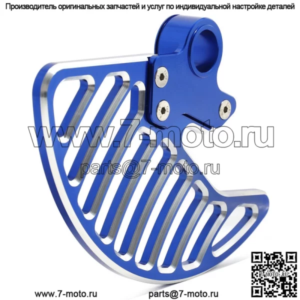 Защита переднего диска мотоцикла MX для Sur-Ron Light Bee Segway X160 X260 - Image 2