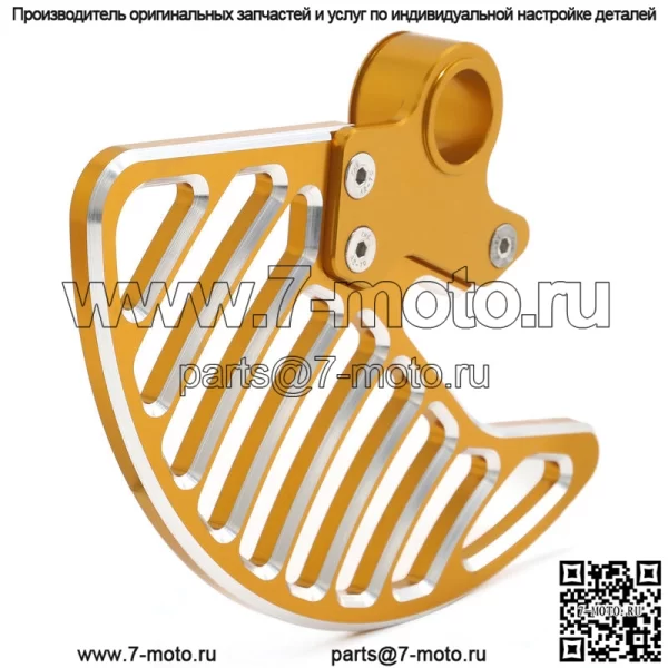 Защита переднего диска мотоцикла MX для Sur-Ron Light Bee Segway X160 X260 - Image 3