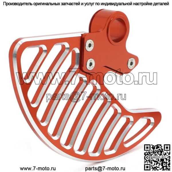 Защита переднего диска мотоцикла MX для Sur-Ron Light Bee Segway X160 X260 - Image 4