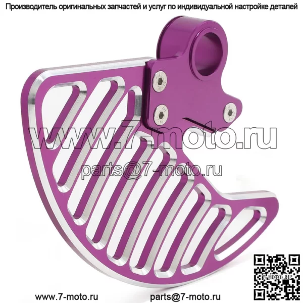 Защита переднего диска мотоцикла MX для Sur-Ron Light Bee Segway X160 X260 - Image 5