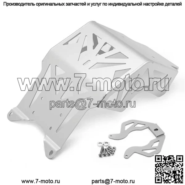 Кастомное обновление Bash Guard для Surron Light Bee Segway X