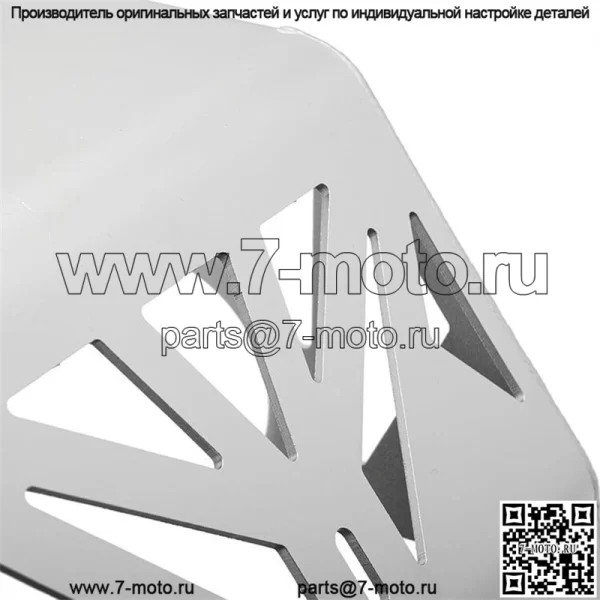 Кастомное обновление Bash Guard для Surron Light Bee Segway X - Image 5