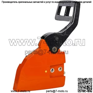 Крышка сцепления, тормозная ручка, звездочка, тормозная крышка, совместимая с Husqvarna 136, 137, 141, 142, запасная часть для бензопилы # 530054802, 5300548-02, 530053017