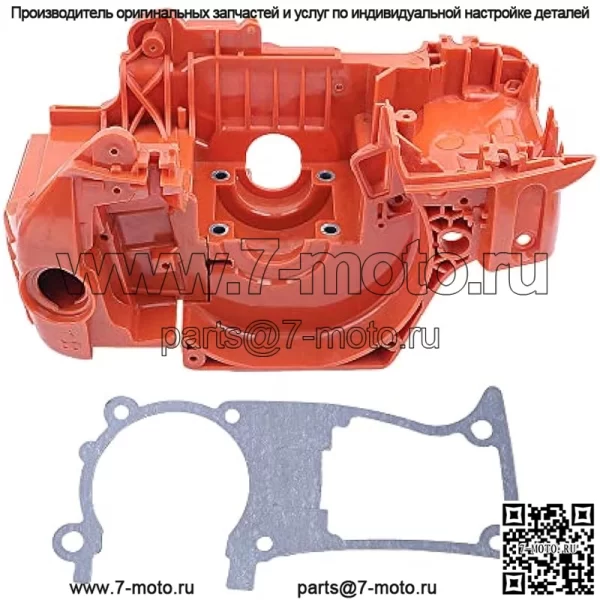 Картер с прокладкой для бензопилы Husqvarna 340 345 350, деталь 537172001,537 17 20 01