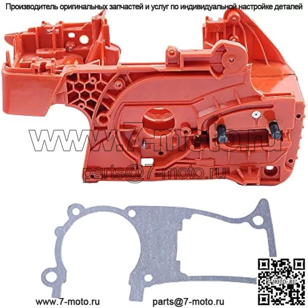 Картер с прокладкой для бензопилы Husqvarna 340 345 350, деталь 537172001,537 17 20 01 - Image 2