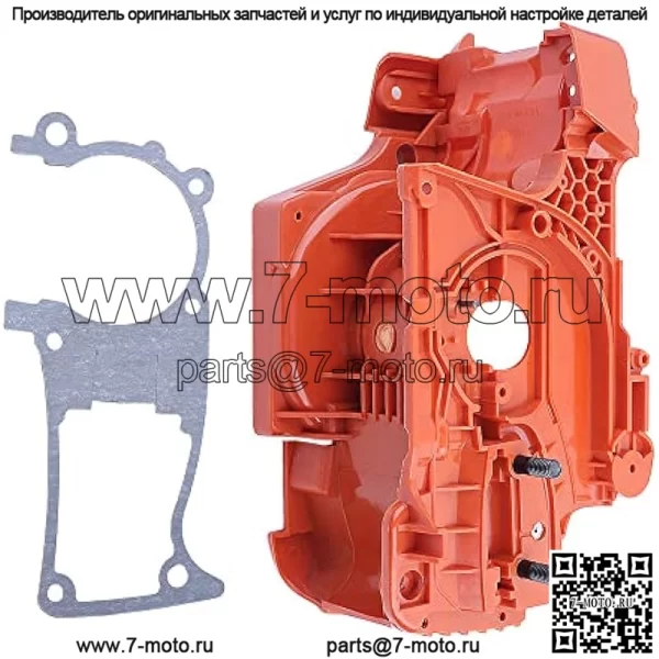 Картер с прокладкой для бензопилы Husqvarna 340 345 350, деталь 537172001,537 17 20 01 - Image 3