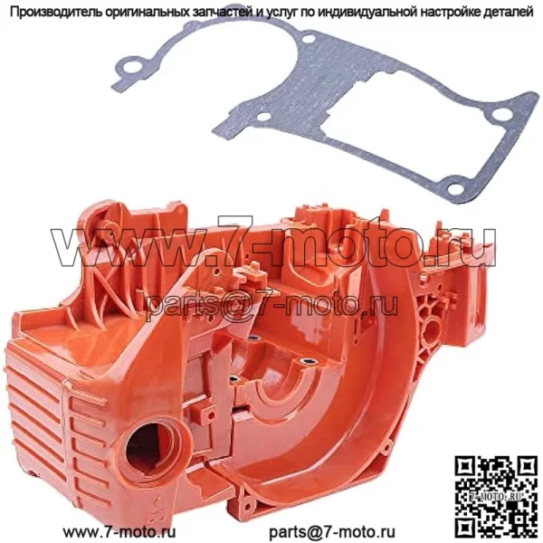 Картер с прокладкой для бензопилы Husqvarna 340 345 350, деталь 537172001,537 17 20 01 - Image 5