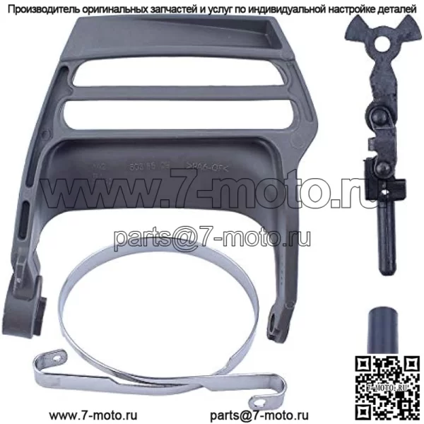 Комплект шарнира ручки тормоза цепи для бензопилы Husqvarna 357XP 359 357 537159302, защита ручки тормоза, колено шарнира, тормозная лента, буфер крышки сцепления. - Image 4