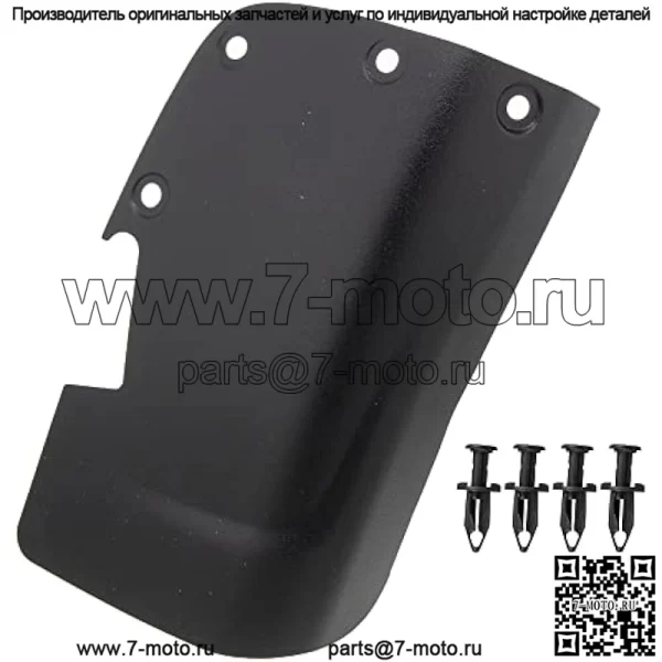 Комплект правого брызговика John Deere VG10012 VGA10885 Gator HPX 615 815 XUV 620 625 825 850 855 Коммунальные автомобили