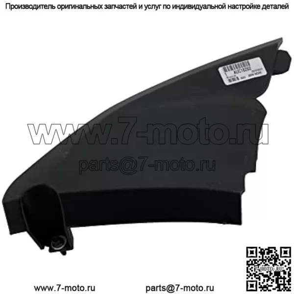 Панель оригинального оборудования John Deere — AUC18202