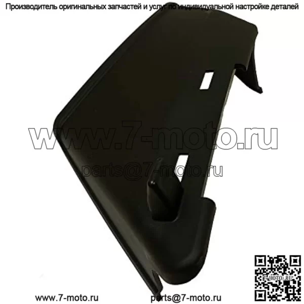 Желоб John Deere GX23509