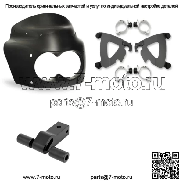 Крепление обтекателя Memphis Shades Road Warrior 11 дюймов, темно-черное лобовое стекло Harley Dyna (для: Harley-Davidson)