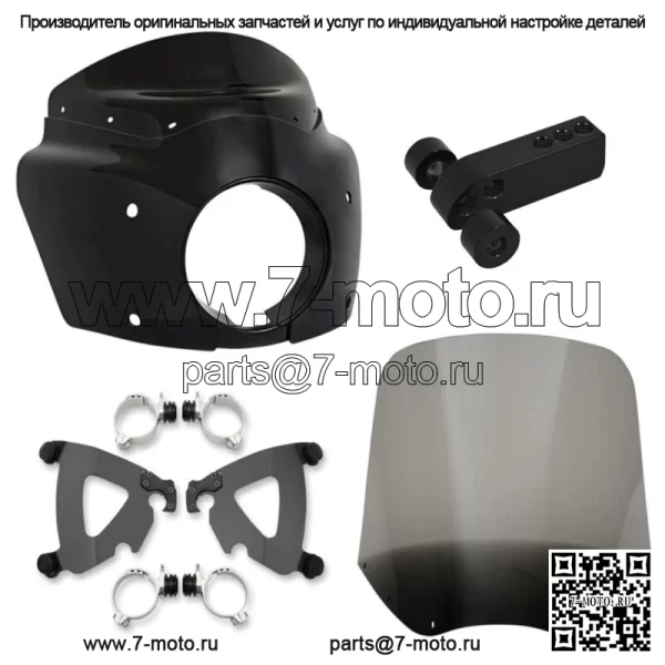 Обтекатель Memphis Shades Road Warrior 15-дюймовое дымчатое лобовое стекло, черный комплект Harley Dyna (для: Harley-Davidson)
